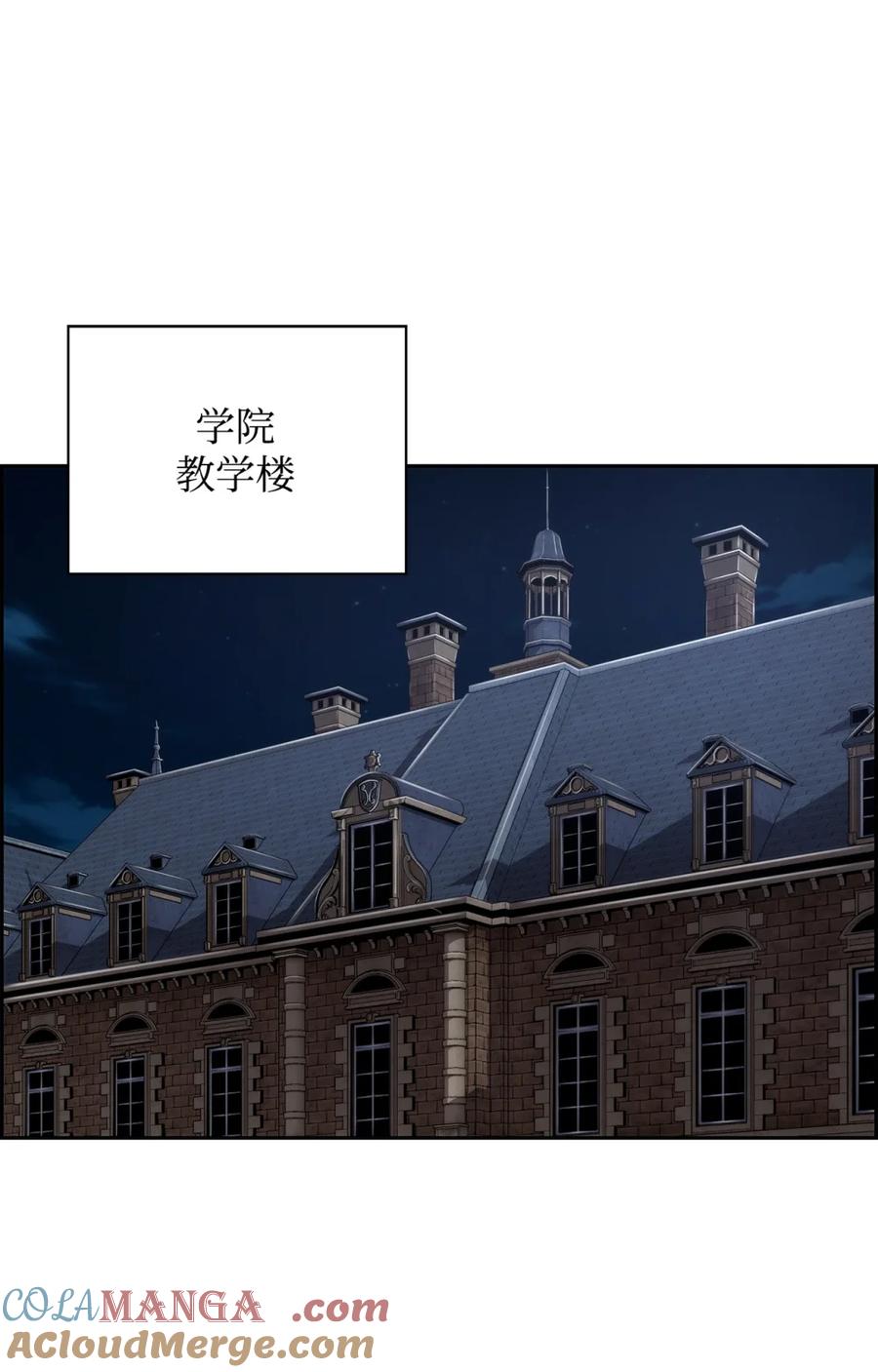 《死灵法师的进化特质》18 前往集会 第28页