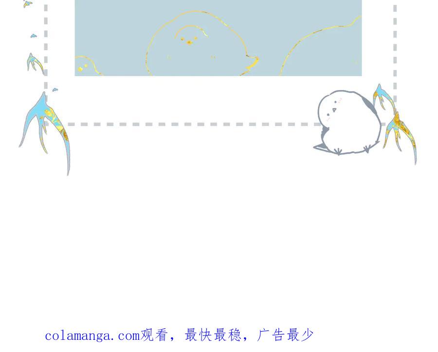 《溯洄春时》第18话 你来啦 第93页