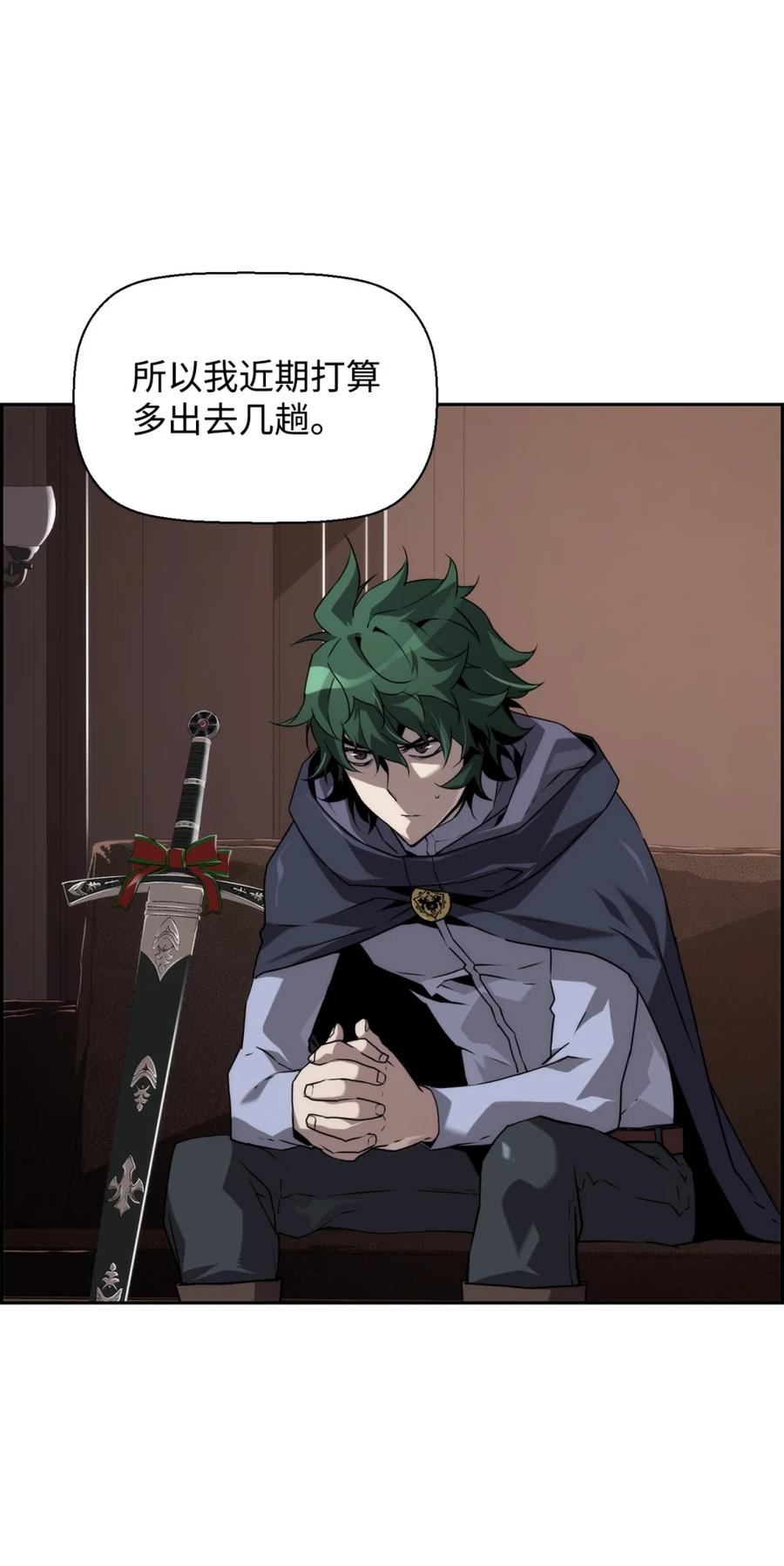 《死灵法师的进化特质》18 前往集会 第30页