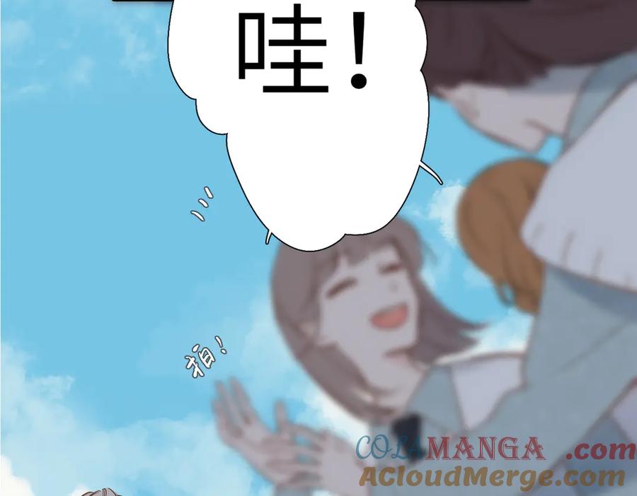 《溯洄春时》第18话 你来啦 第70页