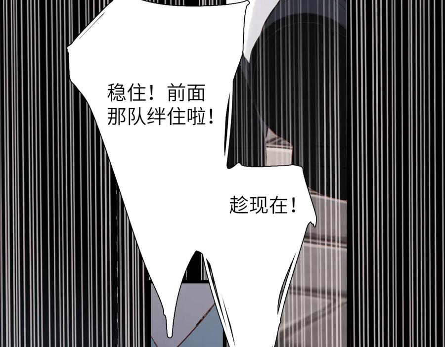 《溯洄春时》第18话 你来啦 第63页