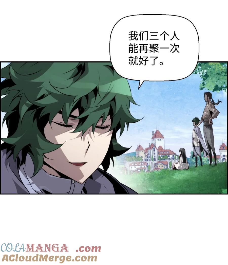 《死灵法师的进化特质》18 前往集会 第16页