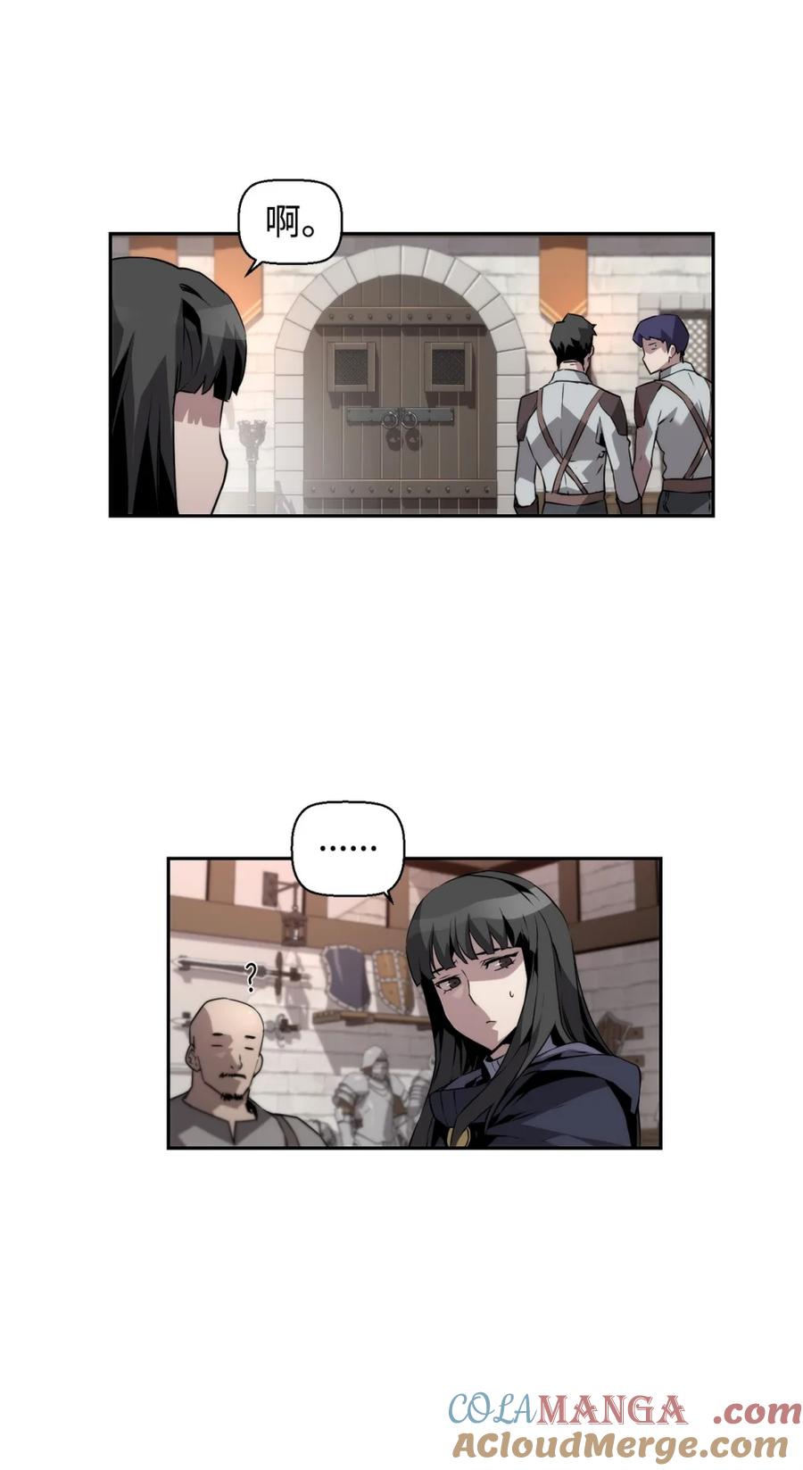 《死灵法师的进化特质》18 前往集会 第25页
