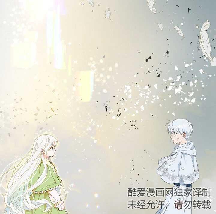 为附身者的特惠 - 第30话 - 第31张图