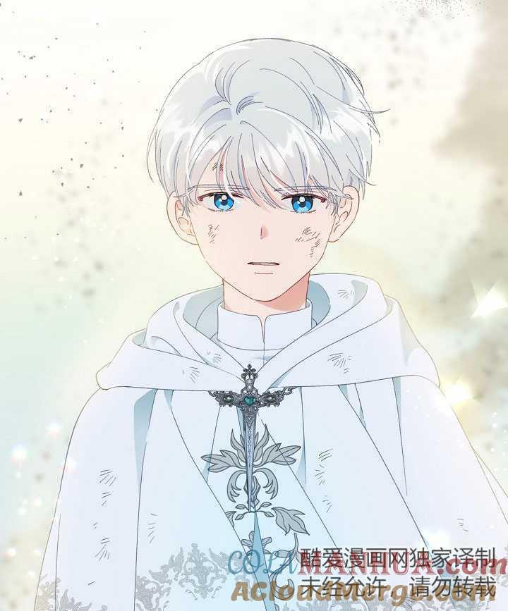 为附身者的特惠 - 第30话 - 第53张图