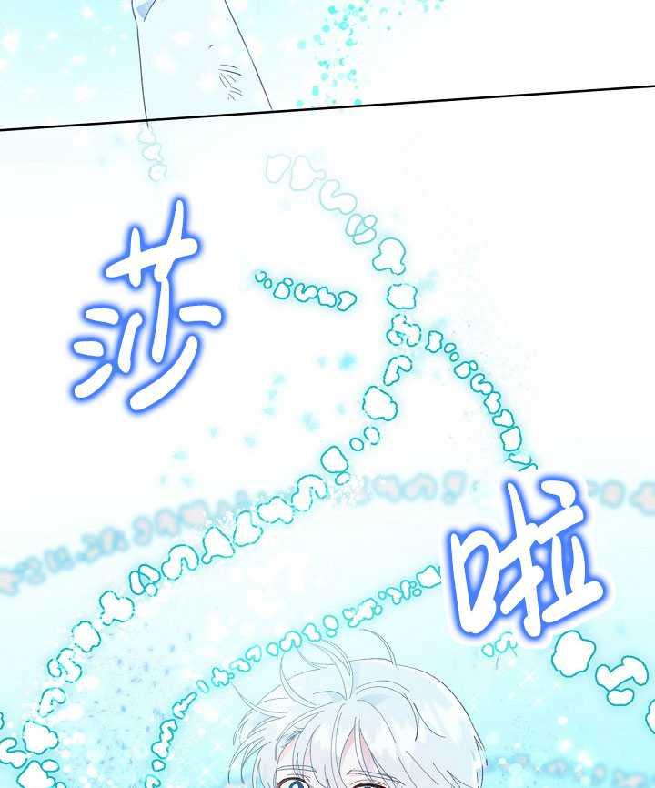 为附身者的特惠 - 第30话 - 第59张图