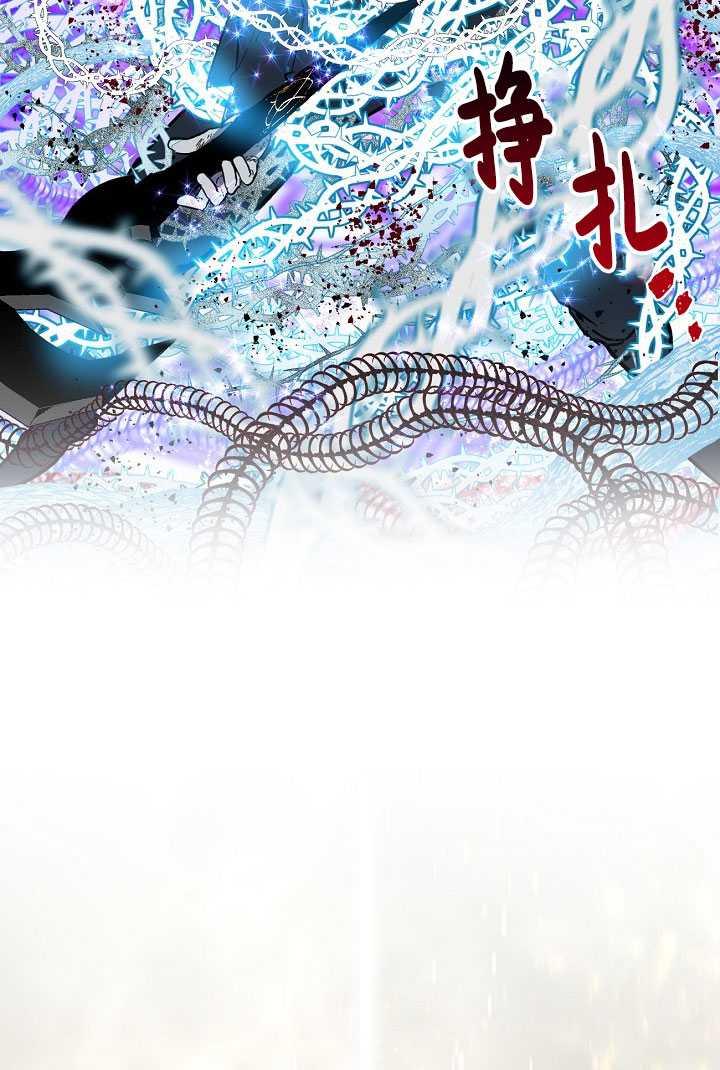 为附身者的特惠 - 第30话 - 第10张图