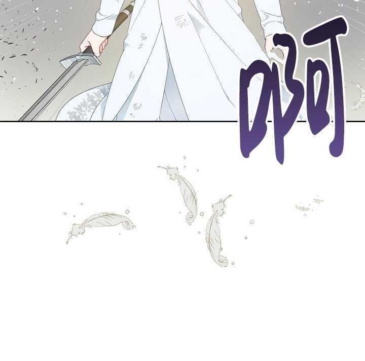 为附身者的特惠 - 第30话 - 第27张图