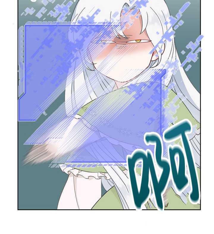 为附身者的特惠 - 第30话 - 第75张图