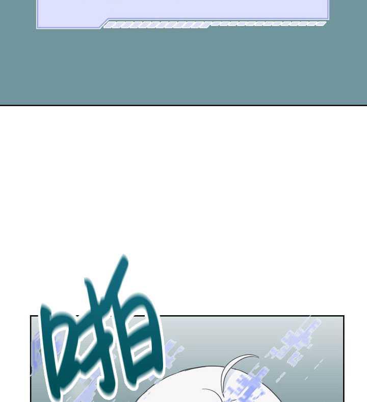 为附身者的特惠 - 第30话 - 第74张图