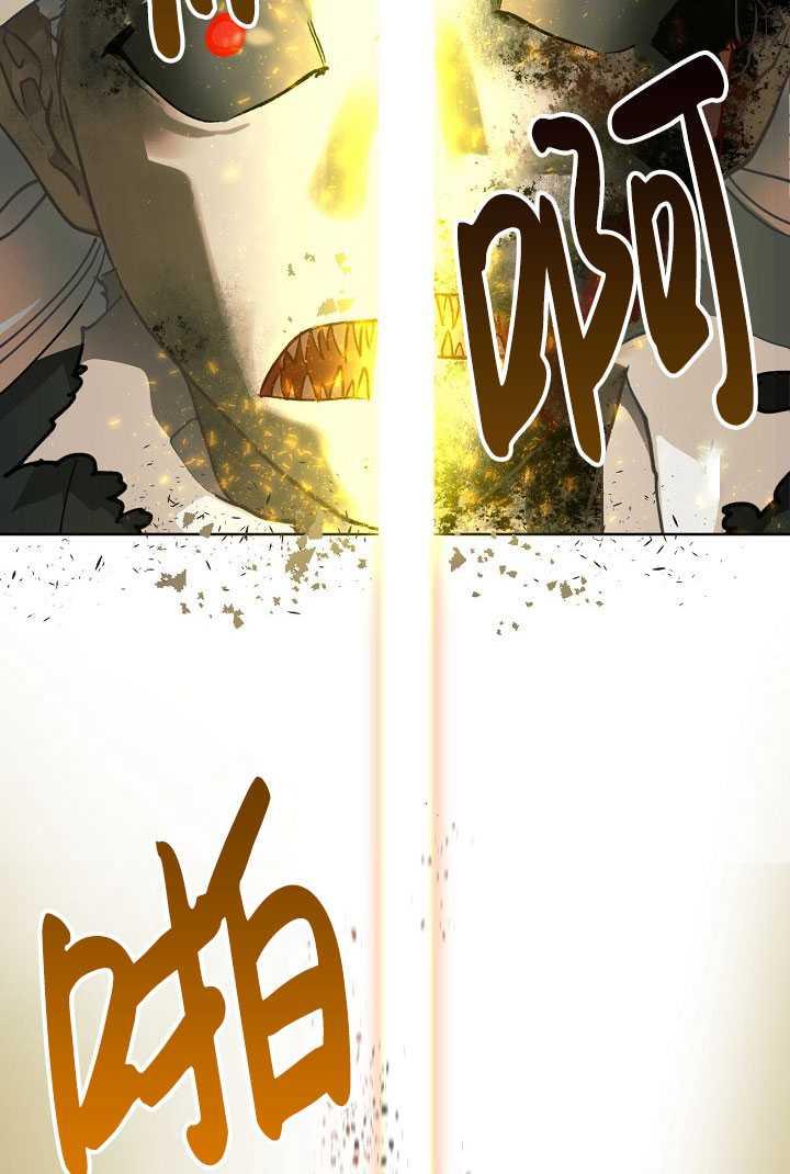 为附身者的特惠 - 第30话 - 第14张图