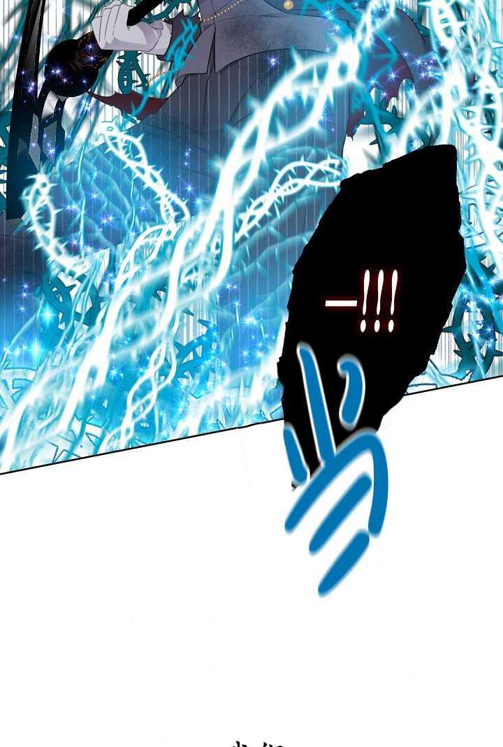 为附身者的特惠 - 第30话 - 第7张图