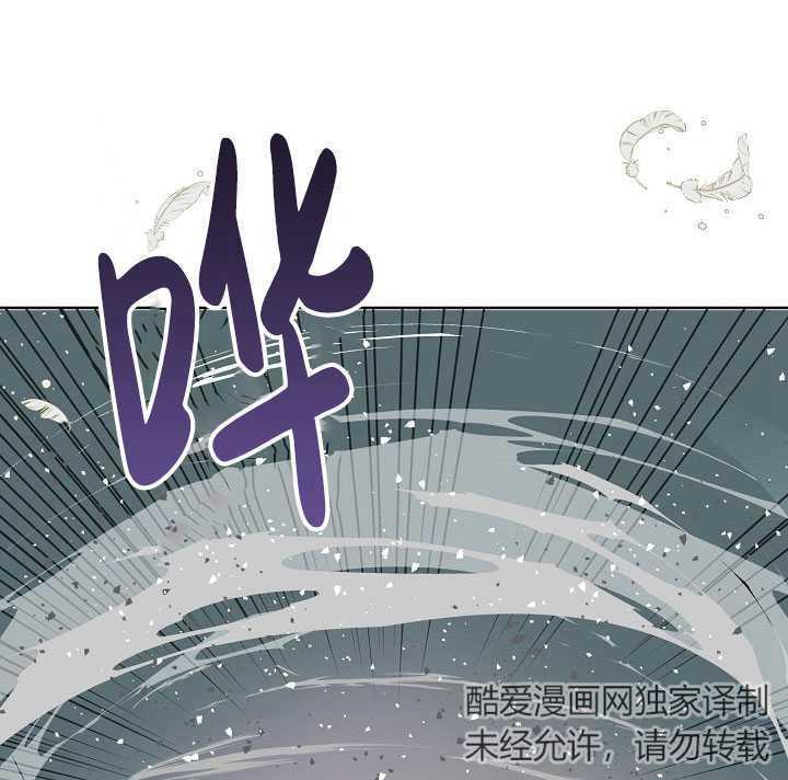 为附身者的特惠 - 第30话 - 第24张图