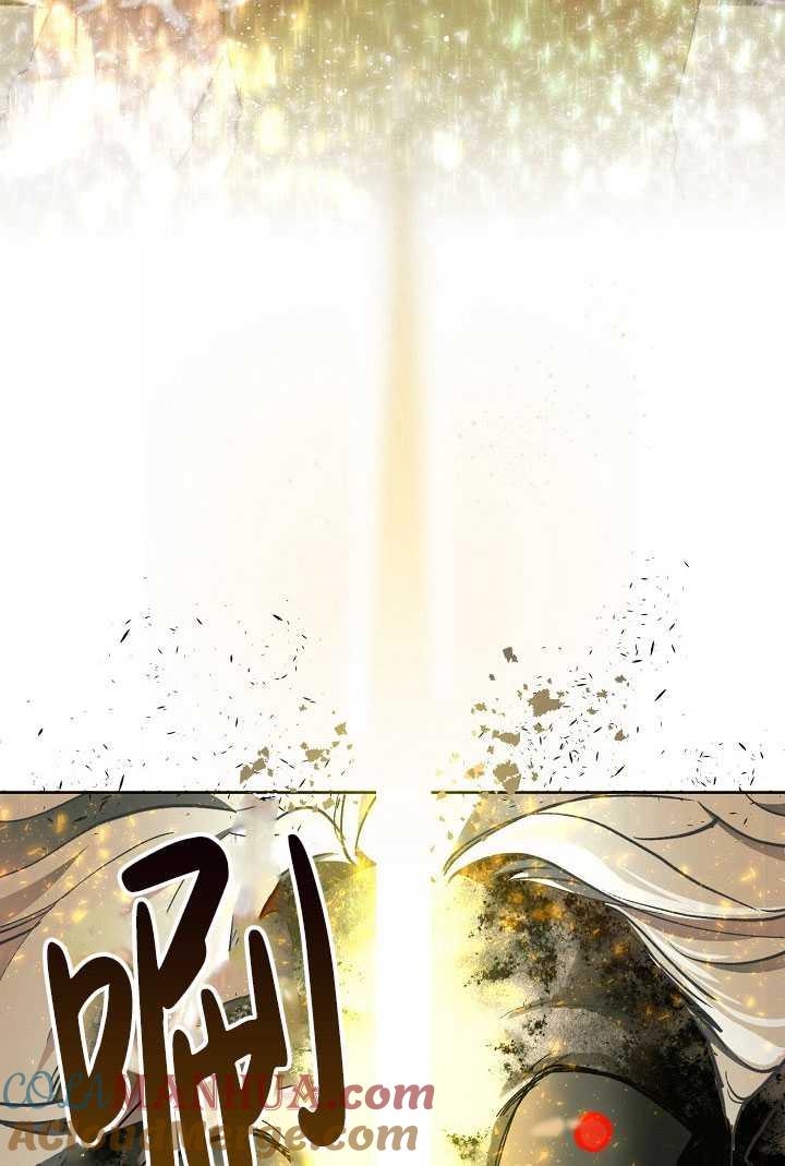 为附身者的特惠 - 第30话 - 第13张图