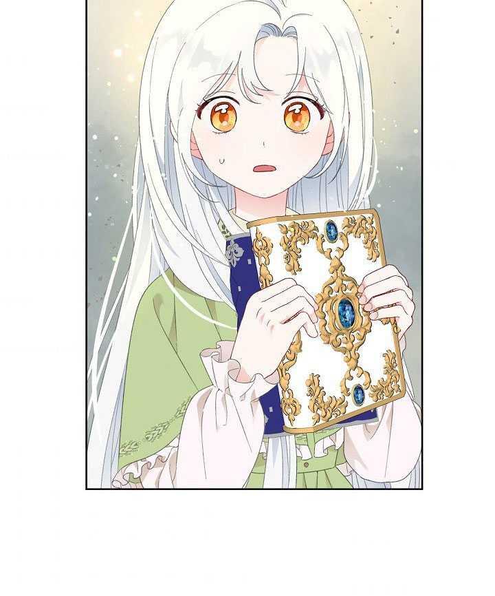 为附身者的特惠 - 第30话 - 第50张图