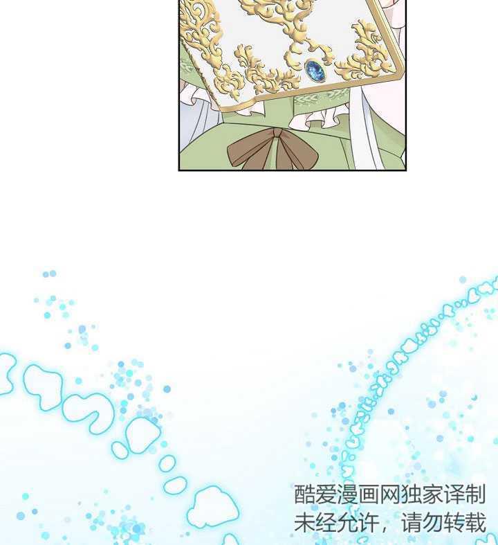 为附身者的特惠 - 第30话 - 第67张图