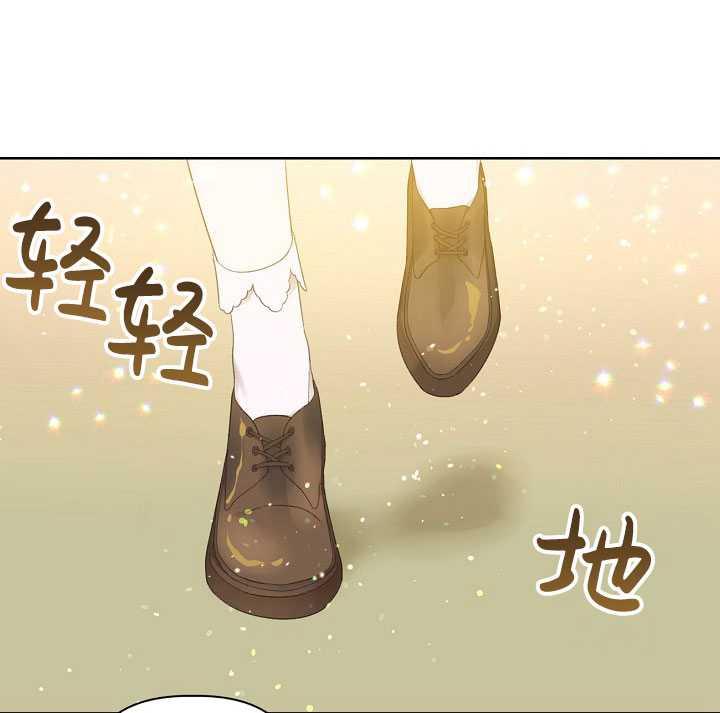 为附身者的特惠 - 第30话 - 第28张图