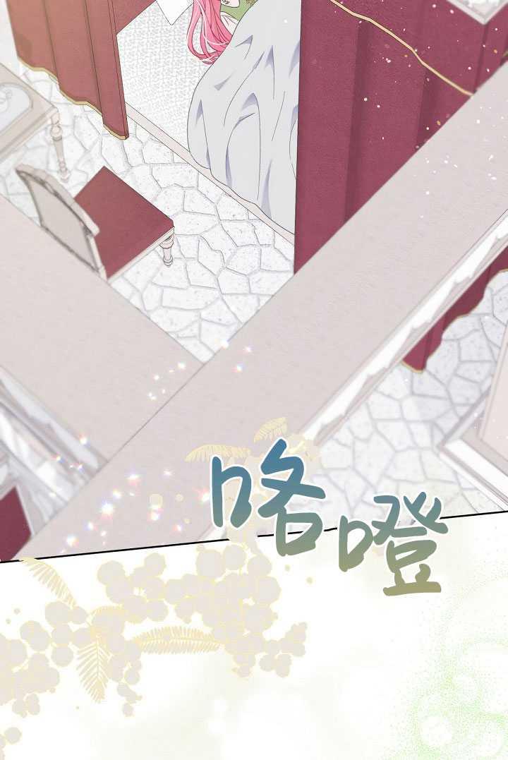 为附身者的特惠 - 第30话 - 第108张图