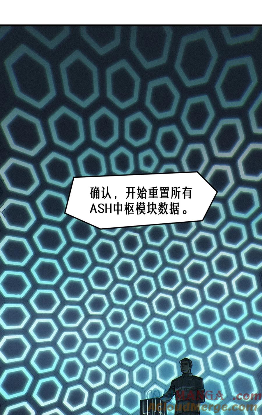 灵笼 · 月魁传 34话 法天象地（上） 第5页
