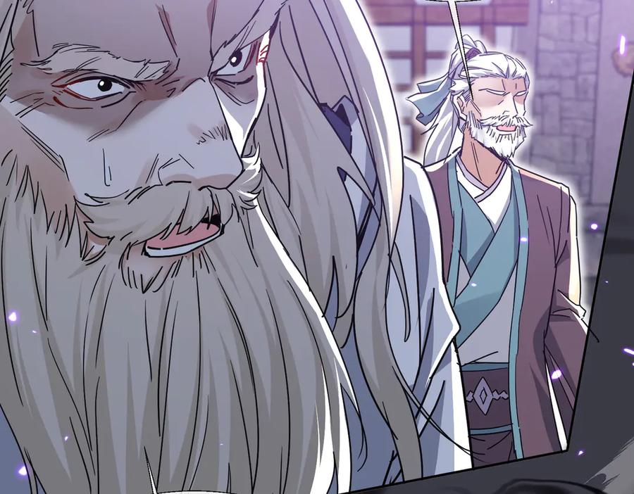 《玄幻：我的女帝徒弟要黑化》第4话 宗门比试 第171页