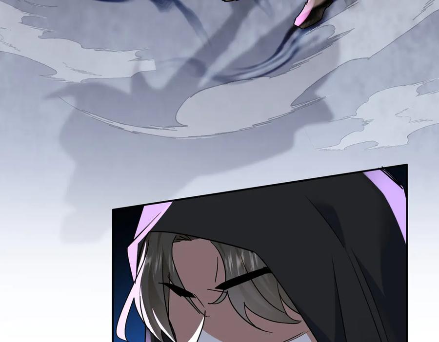 《玄幻：我的女帝徒弟要黑化》第4话 宗门比试 第174页