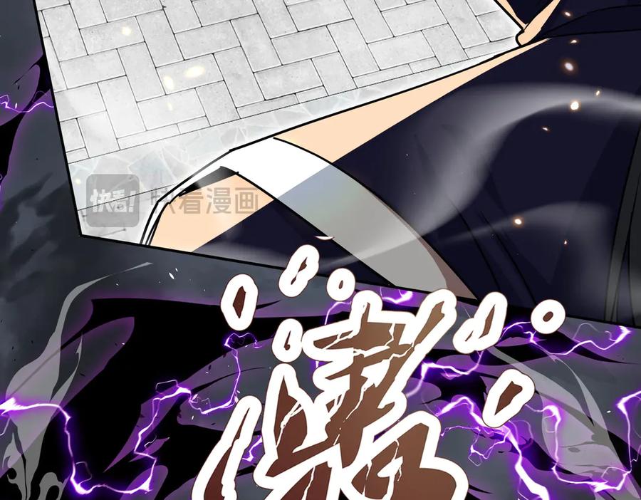 《玄幻：我的女帝徒弟要黑化》第4话 宗门比试 第160页