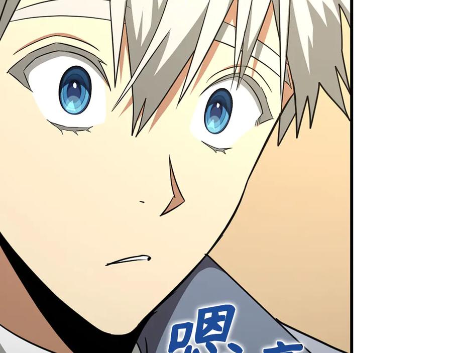 圣子是什么狗屁，这是现代医学的力量 - 第85话 付出代价 - 第117张图