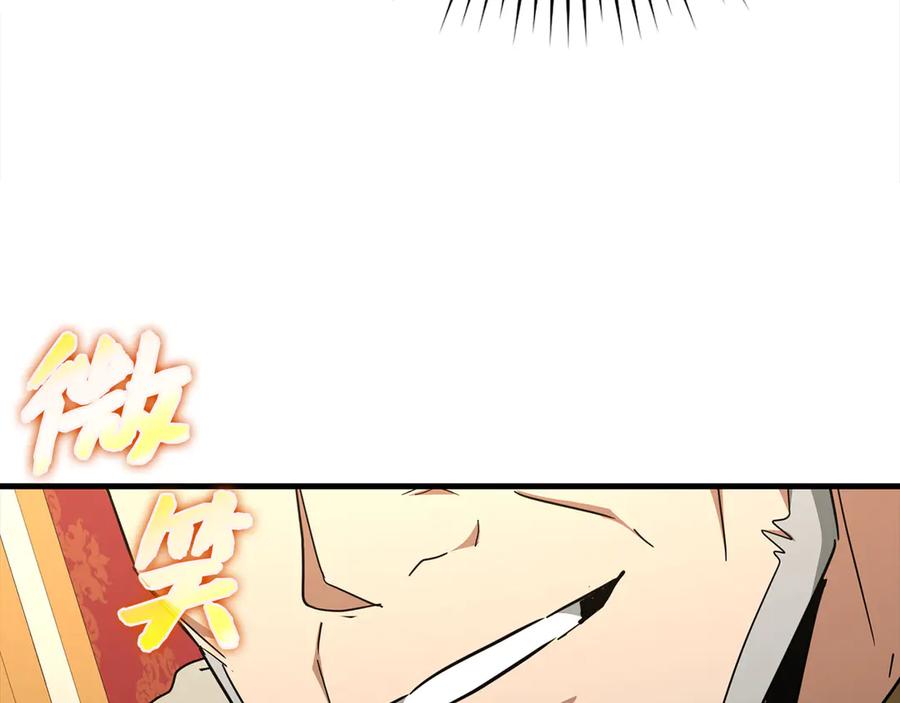 圣子是什么狗屁，这是现代医学的力量 - 第85话 付出代价 - 第167张图