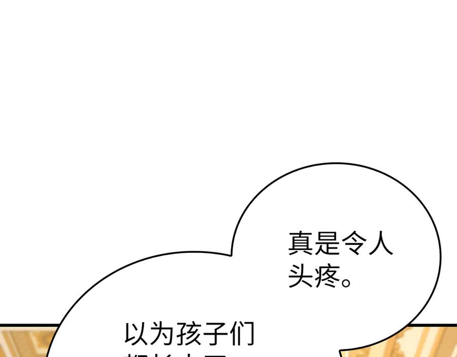 圣子是什么狗屁，这是现代医学的力量 - 第85话 付出代价 - 第150张图