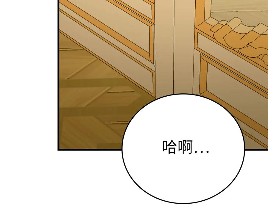 圣子是什么狗屁，这是现代医学的力量 - 第85话 付出代价 - 第149张图