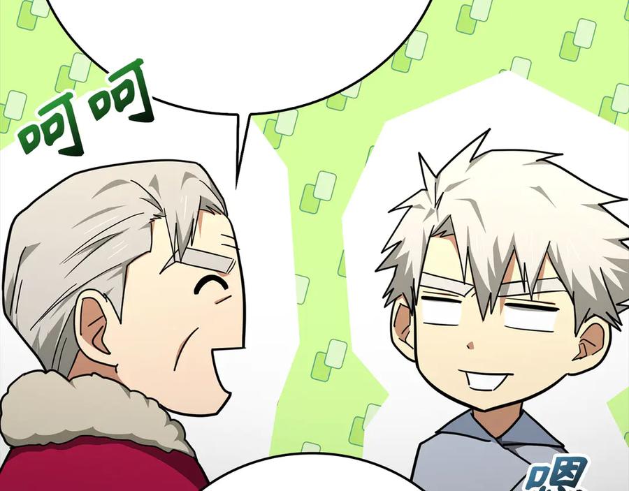 圣子是什么狗屁，这是现代医学的力量 - 第85话 付出代价 - 第173张图