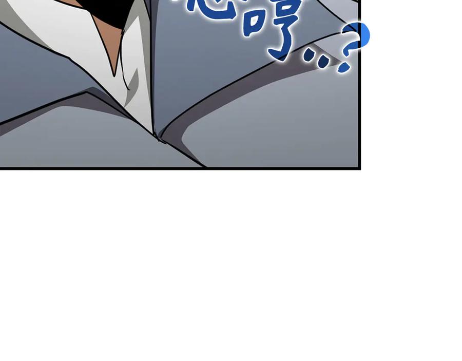 圣子是什么狗屁，这是现代医学的力量 - 第85话 付出代价 - 第118张图