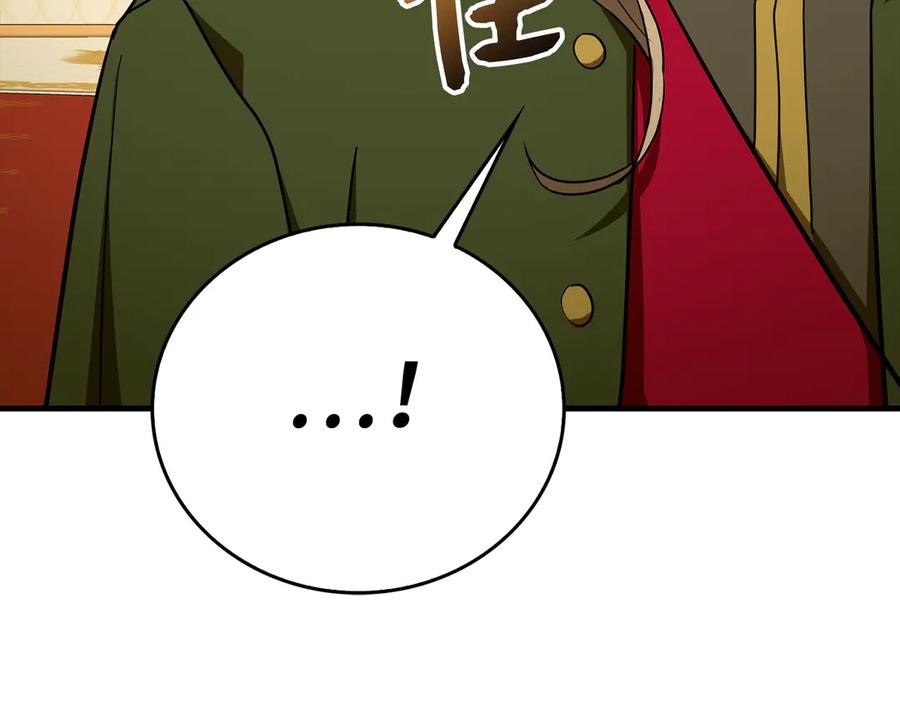 圣子是什么狗屁，这是现代医学的力量 - 第85话 付出代价 - 第101张图