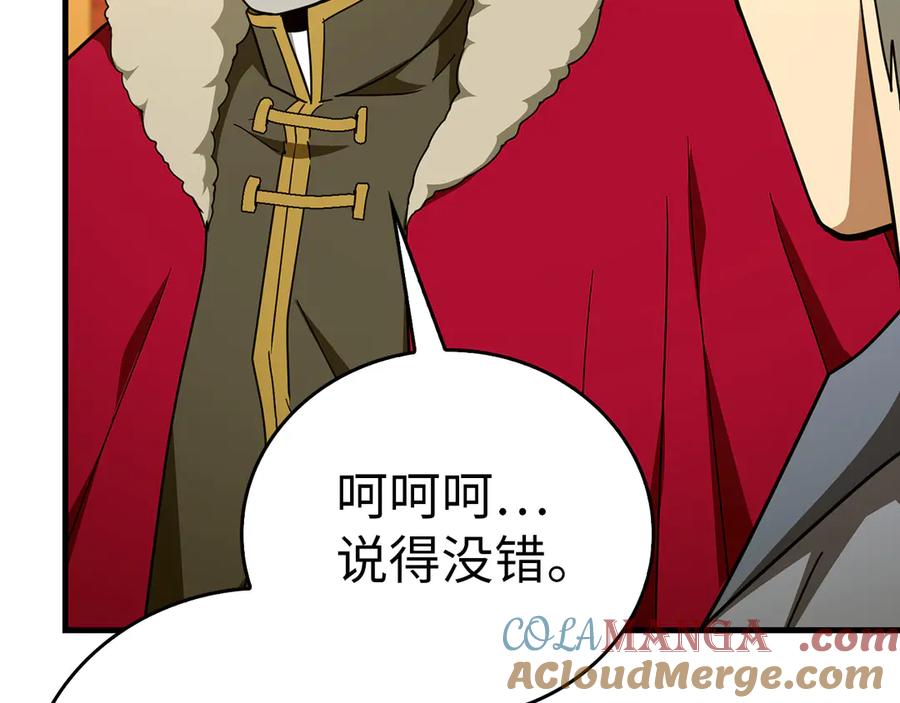 圣子是什么狗屁，这是现代医学的力量 - 第85话 付出代价 - 第156张图