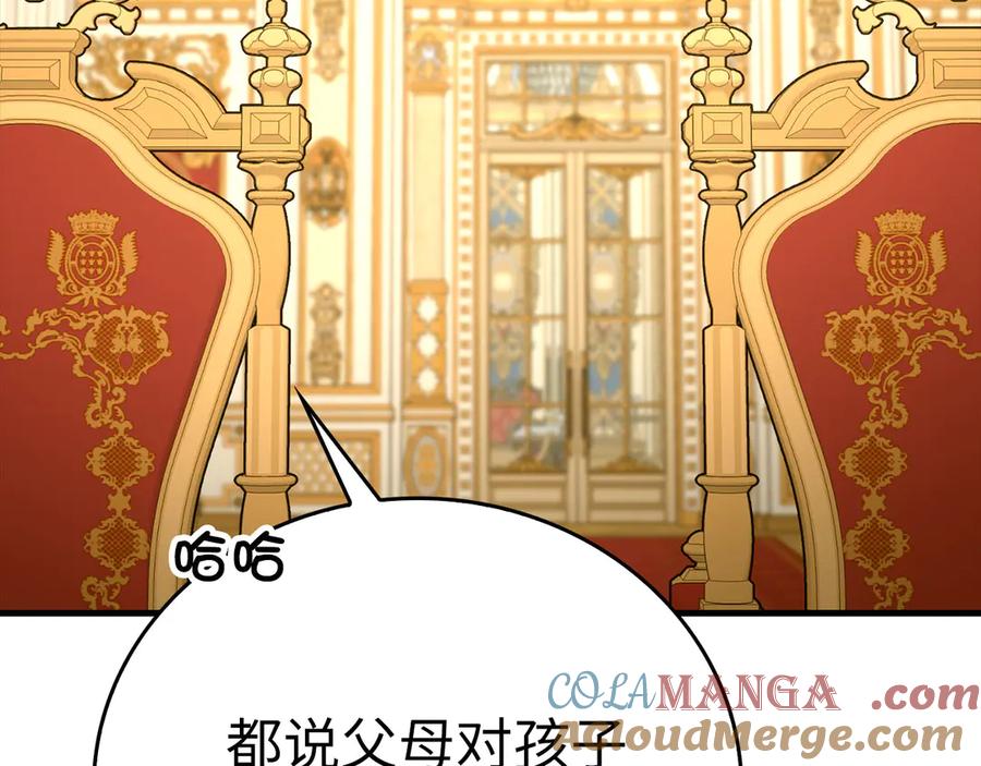 圣子是什么狗屁，这是现代医学的力量 - 第85话 付出代价 - 第152张图