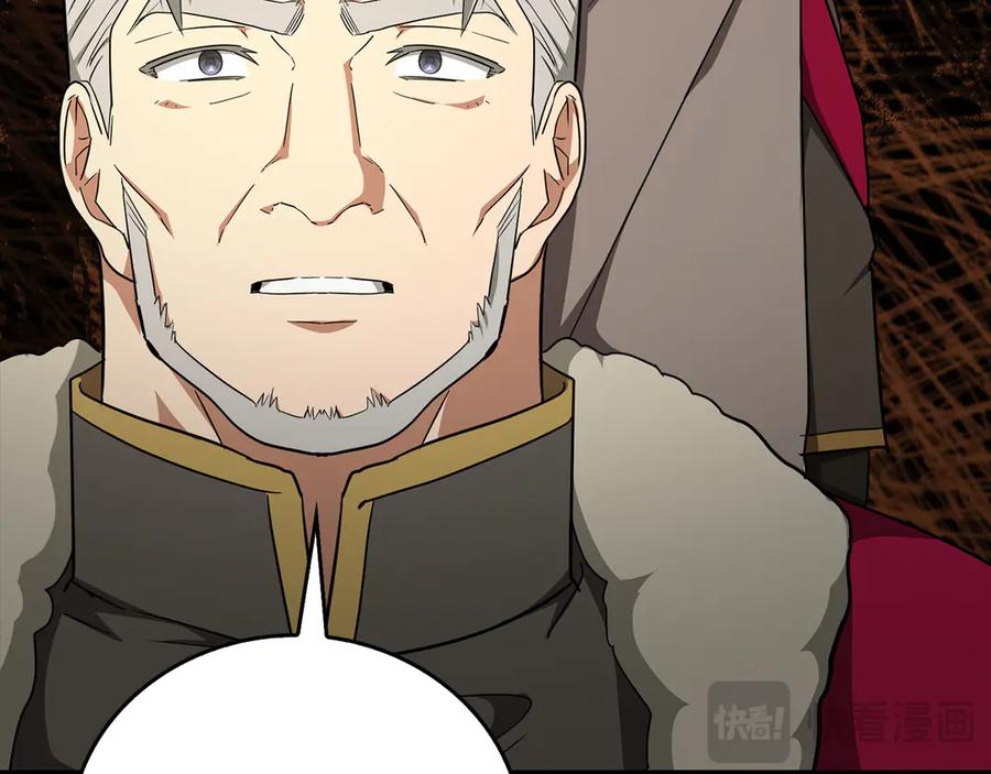 圣子是什么狗屁，这是现代医学的力量 - 第85话 付出代价 - 第114张图