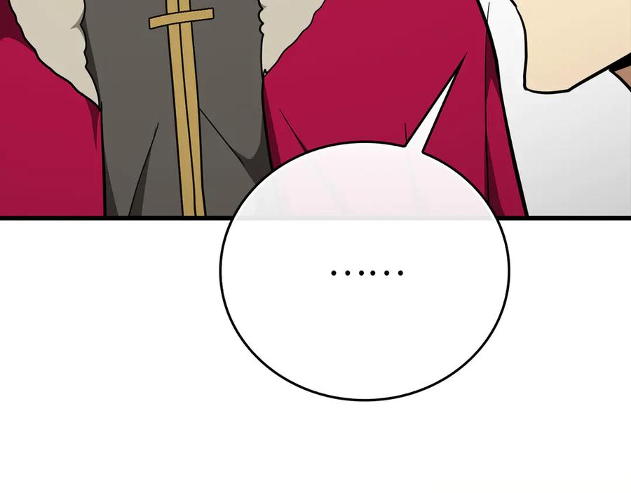 圣子是什么狗屁，这是现代医学的力量 - 第85话 付出代价 - 第171张图