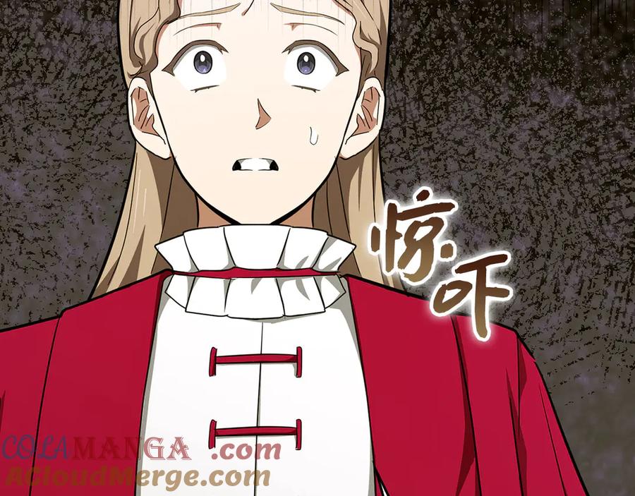 圣子是什么狗屁，这是现代医学的力量 - 第85话 付出代价 - 第48张图