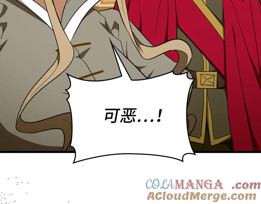 圣子是什么狗屁，这是现代医学的力量 - 第85话 付出代价 - 第68张图