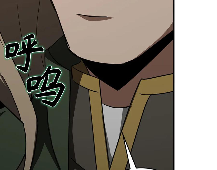 圣子是什么狗屁，这是现代医学的力量 - 第85话 付出代价 - 第110张图