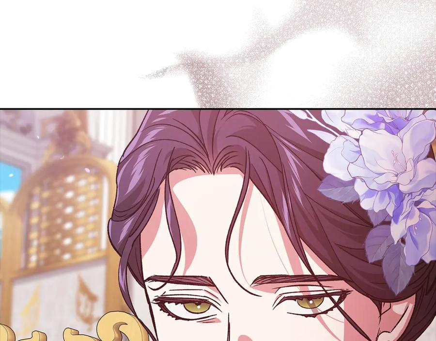 《这个婚反正也要完蛋》第78话 杀鸡儆猴 第184页