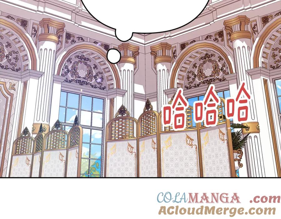 《这个婚反正也要完蛋》第78话 杀鸡儆猴 第189页