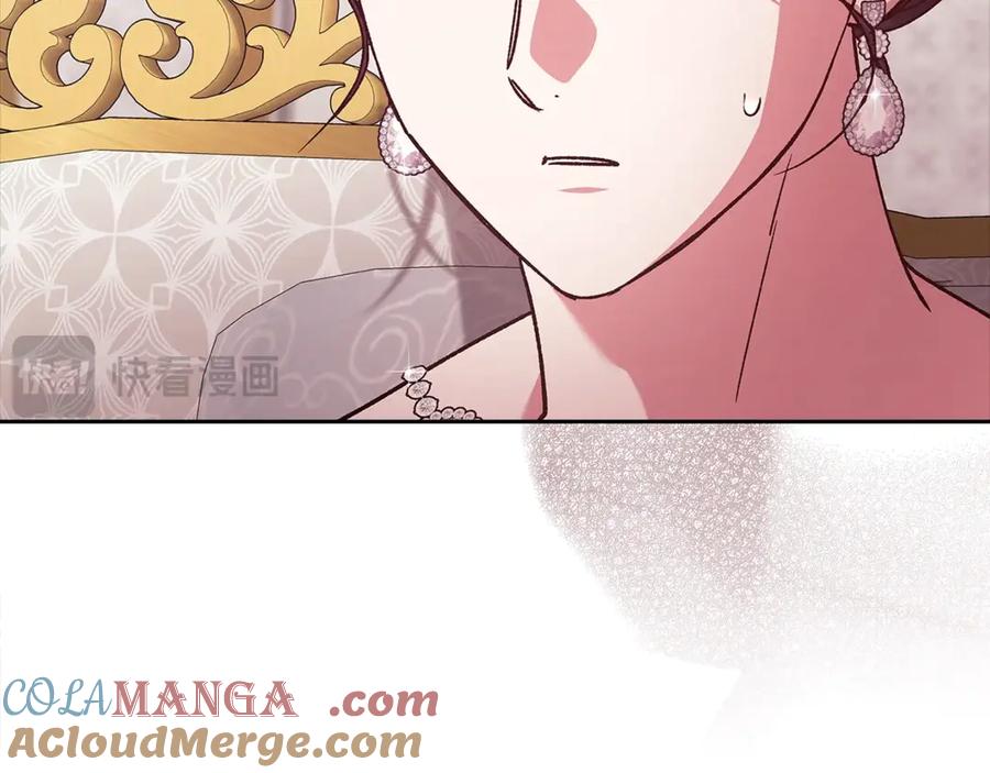 《这个婚反正也要完蛋》第78话 杀鸡儆猴 第185页