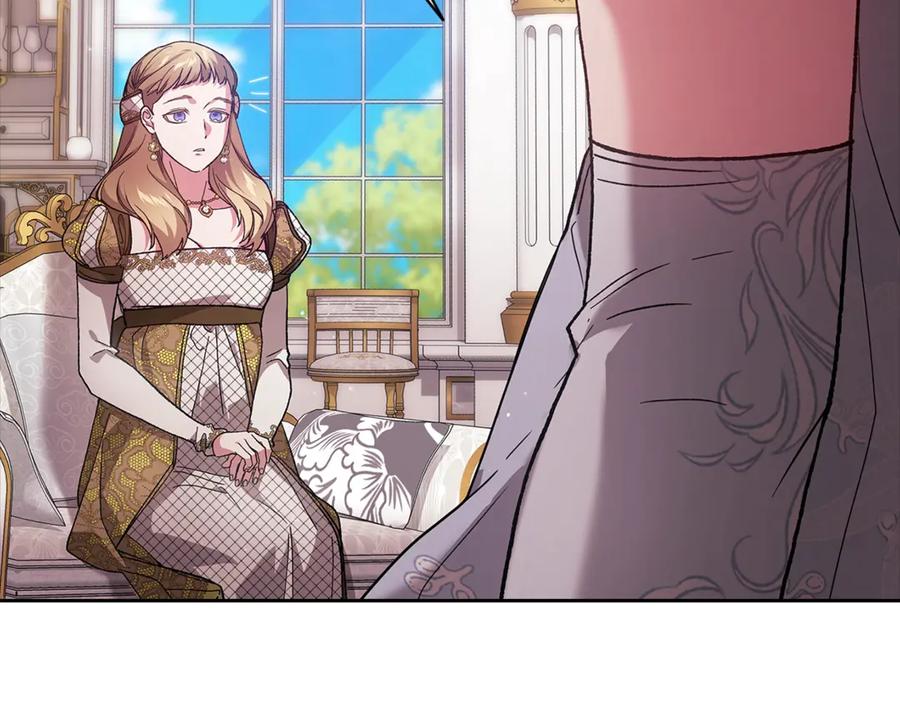 《这个婚反正也要完蛋》第78话 杀鸡儆猴 第136页