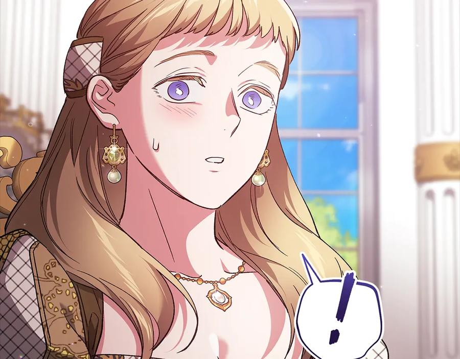 《这个婚反正也要完蛋》第78话 杀鸡儆猴 第139页