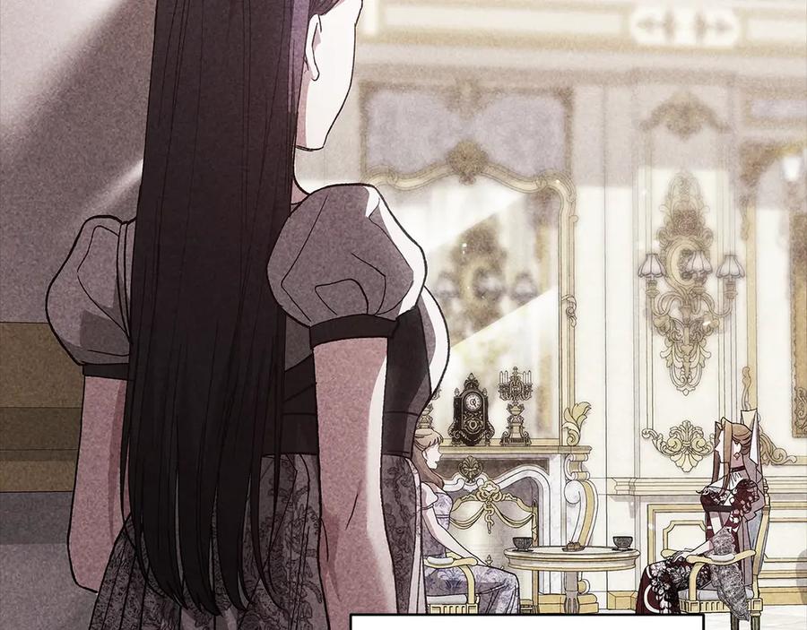 《这个婚反正也要完蛋》第78话 杀鸡儆猴 第152页