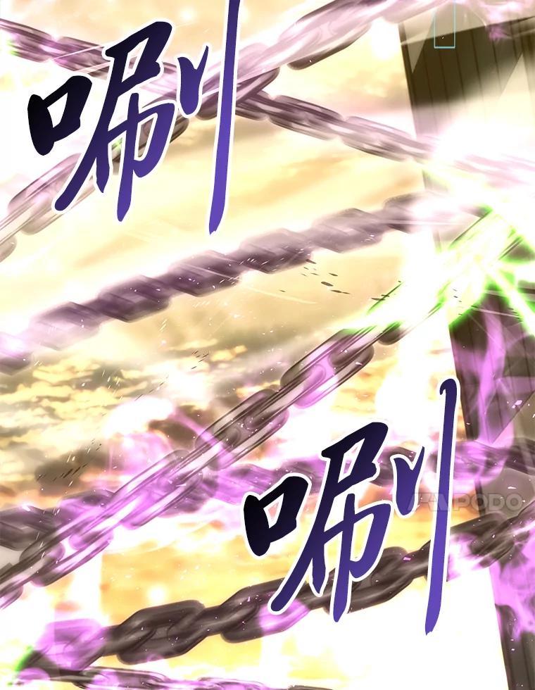 《勇士非也，魔王是也》99.变异亡灵 第34页