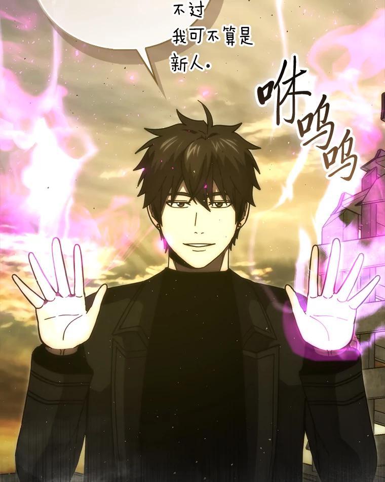《勇士非也，魔王是也》99.变异亡灵 第47页