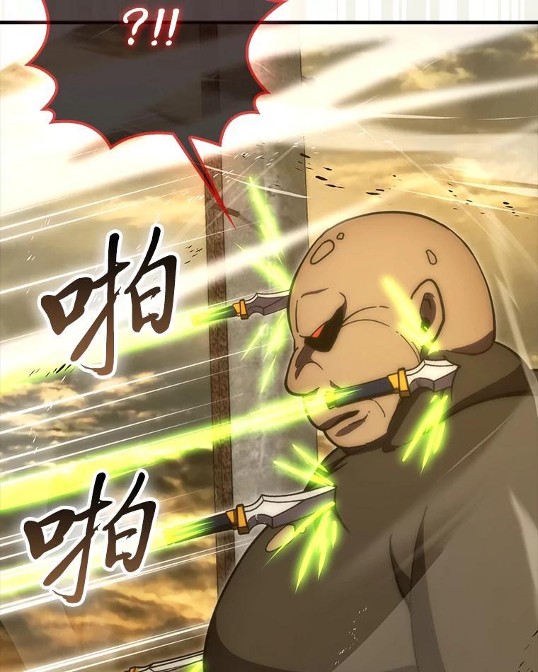 《勇士非也，魔王是也》99.变异亡灵 第10页