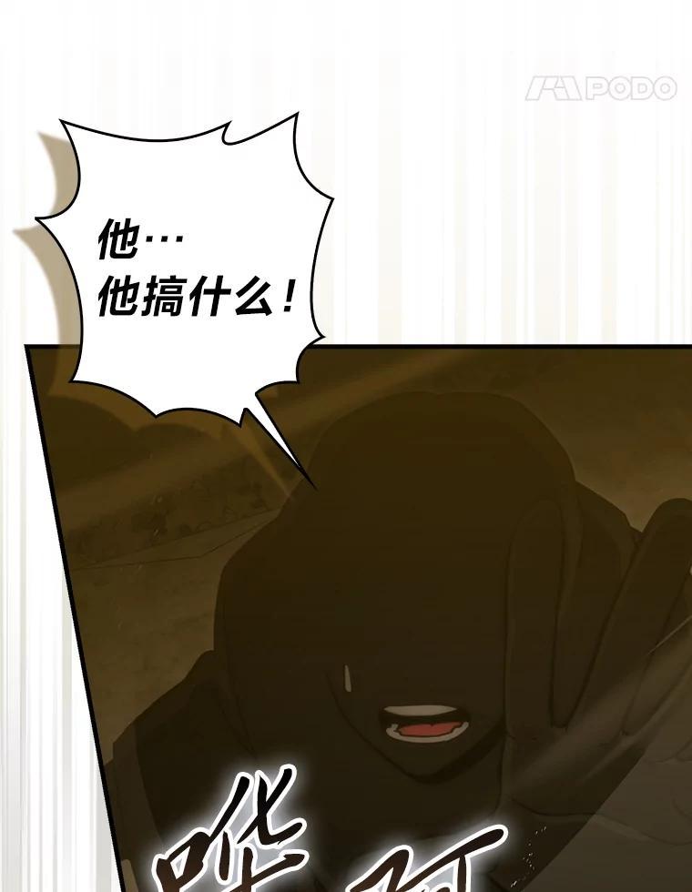 《勇士非也，魔王是也》99.变异亡灵 第28页